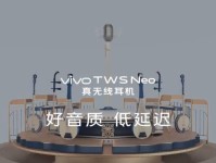 如何评判好的音质（探索音质标准与关键要素）