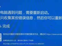 电脑突然显示无驱动错误的解决方法（解决电脑驱动错误，让电脑正常运行）