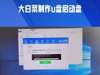 U盘装深度完美纯净系统教程（简单操作，快速安装深度完美纯净系统）