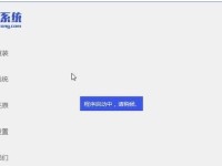联想电脑安装光盘Win10系统教程（简单操作迅速完成，让你轻松拥有最新操作系统）