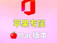 解决电脑安装Office错误1402的方法（排除系统注册表访问权限问题，解决Office安装失败）