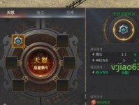 《以永恒屠龙电脑怎么玩教程》（掌握永恒屠龙电脑游戏的技巧与策略）