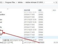 电脑Flash插件安装指南（轻松安装Flash插件，畅享多媒体内容）