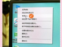 电脑插上U盘提示设备错误，如何解决？（快速排除电脑无法识别U盘的常见问题）