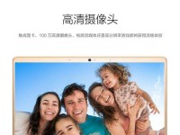 联想710s抵机教程（带你解锁联想710s抵机功能，助你高效工作学习）