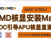 APU显卡（全面解析APU显卡的性能与优势）