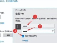 忘记开机密码，如何绕过进入电脑？（掌握技巧，解决忘记密码问题）