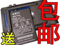 佳域G4手机的性能和用户体验评测（一款性价比高的智能手机，让你畅享流畅操作和高质量摄影体验）