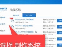 Win10正版U盘安装教程（以简单易懂的步骤教你安装Win10正版系统）