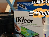 佳能清洁套装（全面保护相机镜头，延长使用寿命）