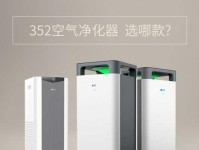 以至高空气净化器（领先科技、高效净化、健康呼吸，）