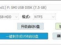 如何制作Windows启动盘（一步步教你制作可靠的Windows启动盘）