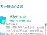 探究台式电脑睡眠唤醒不了黑屏的原因（台式电脑无法从睡眠模式中唤醒，黑屏的解决方法及关键原因）