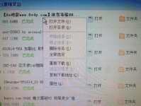 金士顿U盘SC708量产教程（详细教你如何使用金士顿U盘SC708量产工具）