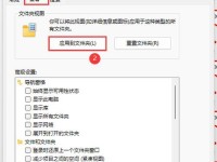 如何设置文件打开方式默认为主题？（教你轻松修改文件打开方式，提升效率）