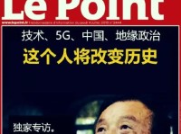 英国华为电脑使用教程（完整指南帮助您使用英国华为电脑，解锁其所有功能）