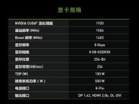 拆解大头电脑主机教程（大头电脑主机拆解指南，让你成为电脑内部的专家）