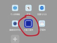 大白电脑安装系统教程（让你的电脑焕发新生，以大白电脑安装系统教程为主题的详细指南）