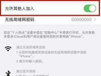 电脑如何连接热点（简单易懂的热点连接指南，让你随时随地畅享网络）
