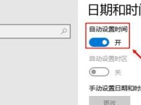 电脑下面显示时间错误，你需要知道的一切（解决电脑时间错误问题的关键方法）