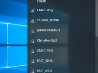 Win10详细教程（掌握Win10操作系统，轻松应对各种任务与挑战）
