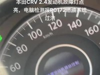 电脑引擎错误及解决方法（了解电脑引擎错误的原因及如何应对）