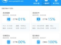 台式机重装XP系统教程（详细步骤，快速恢复旧时光）