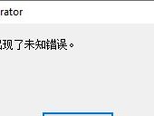 电脑显示模块未知错误的解决方法（突发状况下的电脑显示模块问题及解决方案）