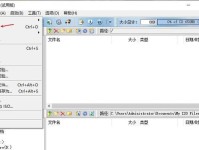 打造完美启动盘镜像的制作教程（一步步教你如何轻松制作启动盘镜像）