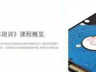 电脑PPT教程书推荐（让你轻松掌握PPT技巧，打造精美演示文稿）