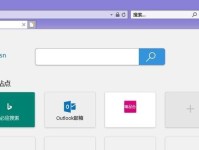 以联想网站设计教程电脑为主题的完整指南（从零基础到专业水平，轻松学习联想网站设计）