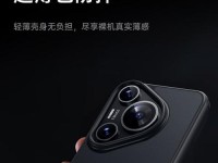 PC材质手机壳的优势与特点（耐用、轻薄、个性化的选择）