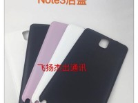 三星7.0如何消除角标（简单实用的方法让你摆脱烦人的角标问题）