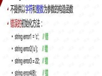 解决PDF电脑安装初始化错误的方法（一步步教你轻松应对PDF电脑安装初始化错误）