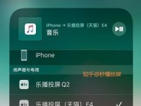 iPhone电视投屏教程（将iPhone屏幕投射到电视的简单方法和技巧，让您畅享大屏体验）