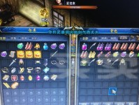 71024.3（探索智能科技的应用与发展趋势）
