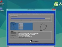 使用大白菜U盘安装系统教程（Win7旗舰版安装步骤详解）