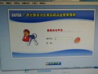 解决电脑版微信证书错误的方法（排查问题原因，修复证书错误，重新登录微信）