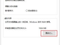 电脑C盘内存扩大教程（简单易懂的C盘内存扩容方法，让你的电脑运行更顺畅）