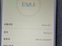 电脑显示英语空格错误的原因与解决方法（探讨英语空格错误的常见原因以及如何解决）