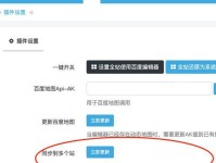 电脑总是显示域名错误的原因及解决方法（解析故障导致的电脑域名错误与修复技巧）