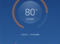 用手机控制电脑开机的简易教程（轻松掌控电脑开机，手机远程操作电脑开机方法大揭秘）