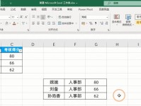 电脑复制粘贴数据错误的原因与解决方法（探究电脑复制粘贴数据错误的常见情况及解决方案）
