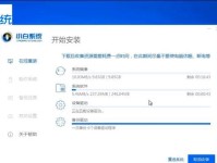 老友装机一键重装系统教程（告别繁琐，轻松搞定电脑系统重装）