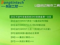 用启动盘备份Win7系统的详细教程（简单操作，轻松备份你的Win7系统文件）