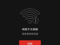 解决宽带错误619的方法（如何排除电脑连接宽带时出现的错误619？）