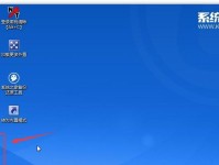 使用大白菜安装原版Win8.1系统教程（详细步骤图文指导，让你轻松搭建Win8.1系统）
