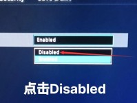 华硕新电脑装系统教程（轻松掌握华硕新电脑装系统的步骤和技巧）
