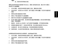 解决Acer电脑不开机的常见问题（故障排除和修复方法，快速让你的Acer电脑恢复正常）