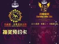 自制抽奖卡片教程（简单易学，提升抽奖体验，电脑抽奖卡片制作教程详解）